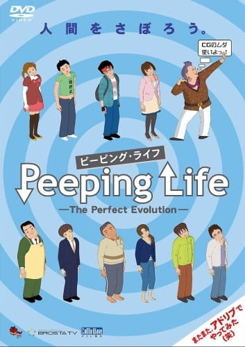 Peeping Life: The Perfect Evolution, Peeping Life: The Perfect Evolution