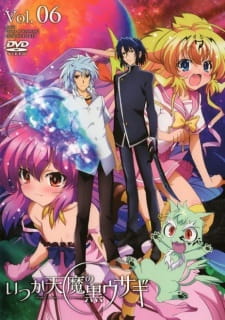 Imagen de Itsuka Tenma no Kuro Usagi Picture Drama