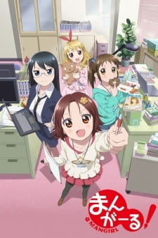 Capa de Mangirl!: Asobu Henshuu Girl