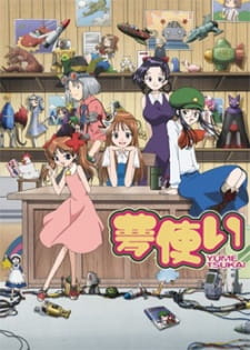 Capa de Yume Tsukai
