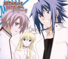 Imagen de Suki na Mono wa Suki Dakara Shou ga Nai!!
