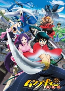 Capa de Mushibugyou