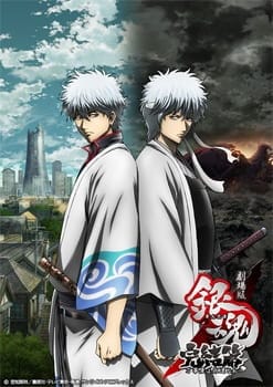 Gintama: Kanketsu-hen - Yorozuya yo Eien Nare (Movie) (720p|650MB|BD)