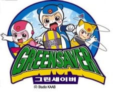 Poster de Green Saver