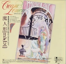 Imagen de Cream Lemon