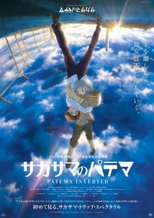 Capa de Sakasama no Patema