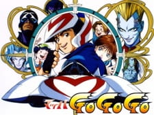 Imagen de Mach GoGoGo (1997)