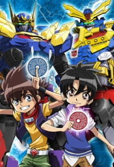 Capa de Sanjougattai Transformers Go!