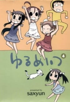 Capa de Yurumates 3D OVA