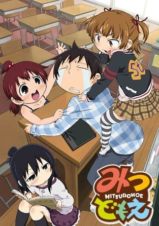 Mitsudomoe Anime Cover