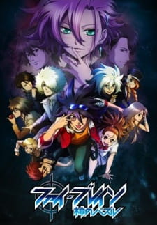 Capa de Phi Brain: Kami no Puzzle - Shukuteki! Rätsel-hen