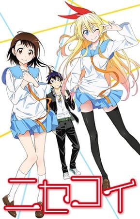 Nisekoi (Nisekoi: False Love) - Clubs