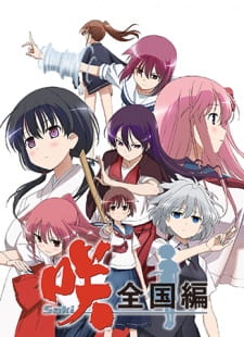 Capa de Saki: Zenkoku-hen