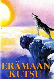 Imagen de Arano no Sakebi Koe: Hoero, Buck