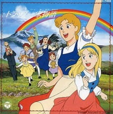 Imagen de Trapp Ikka Monogatari