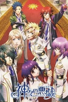 Kamigami No Asobi Characters Otaku anime, Awesome anime, Anime