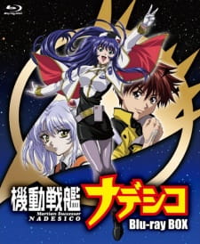 Imagen de Kidou Senkan Nadesico