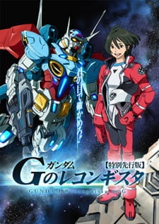 Capa de Gundam: G no Reconguista