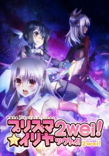 Imagen de Fate/kaleid liner Prisma☆Illya 2wei!