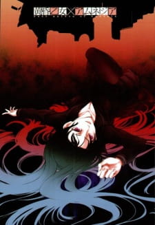 Capa de Tasogare Otome x Amnesia