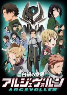 Capa de Shirogane no Ishi: Argevollen