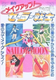 Bishoujo Senshi Sailor Moon R: Make Up! Sailor Senshi, Bishoujo Senshi Sailor Moon R: Make Up! Sailor Senshi