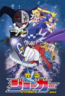 Capa de Kaitou Joker