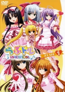 Capa de Lovedol: Lovely Idol OVA