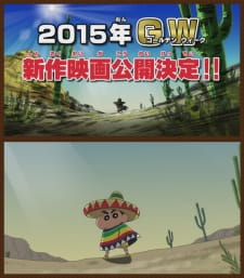 Imagen de Crayon Shin-chan Movie 23: Ora no Hikkoshi Monogatari - Saboten Daishuugeki