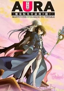 Aura Maryuuin Kouga Saigo No Tatakai Myanimelist Net