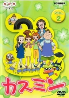 Poster de Kasumin 3rd Season
