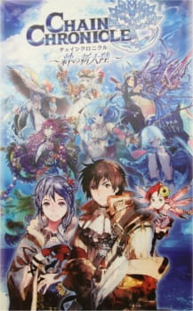 Imagen de Chain Chronicle: Short Animation