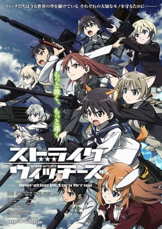 Strike Witches: Operation Victory Arrow, Strike Witches: Operation Victory Arrow