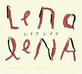 Lena Lena