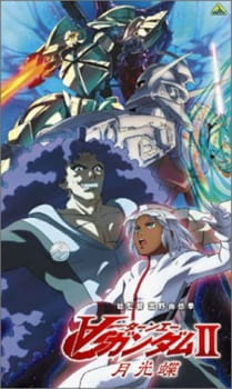 Capa de Turn A Gundam II: Gekkou Chou