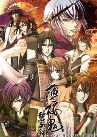 مشاهدة انيمي Hakuouki Hekketsuroku حلقة 4 – زي مابدك ZIMABADK