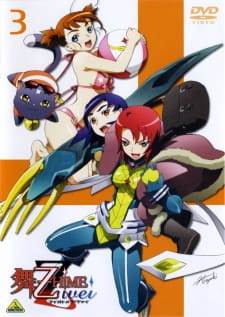 Imagen de Mai-Otome Zwei