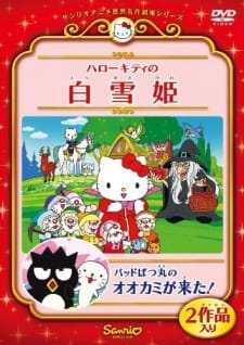Imagen de Hello Kitty no Shirayuki-hime (2001)