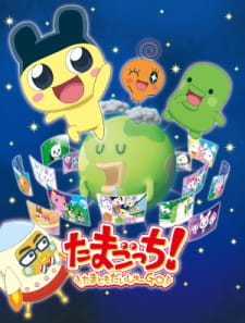 Imagen de Tamagotchi! Tamatomo Daishuu GO