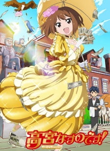 Capa de Takamiya Nasuno desu! Teekyuu Spin-off