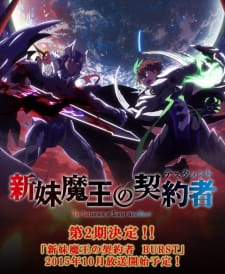 Imagen de Shinmai Maou no Testament Burst