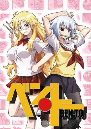 Ben-To Anime Cover