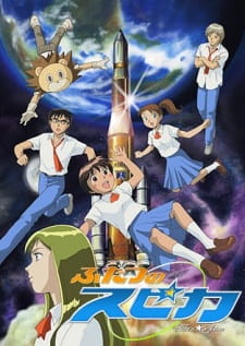Capa de Futatsu no Spica