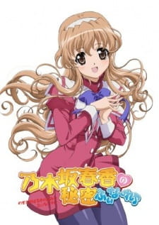 Capa de Nogizaka Haruka no Himitsu Finale ♪