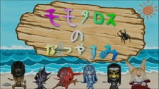 Capa de Momotaros no Natsuyasumi