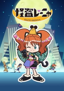 Capa de Kaitou Reinya