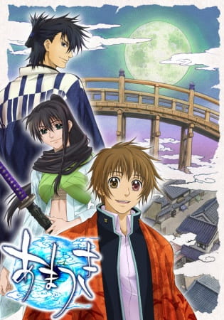 Amatsuki Anime Cover
