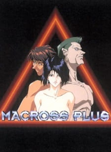 Capa de Macross Plus