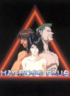 Cover image for Macross Plus
