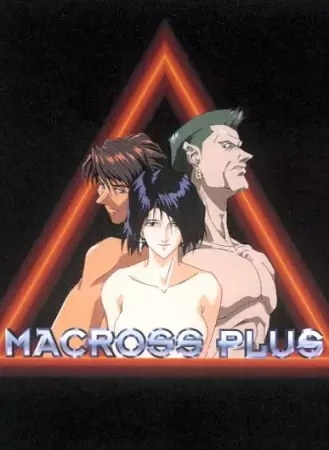 Macross Plus